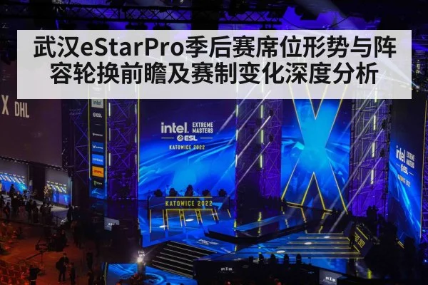 esports arena stage crowd